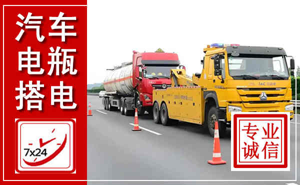 贵定吊车,汽车救援吊车电话