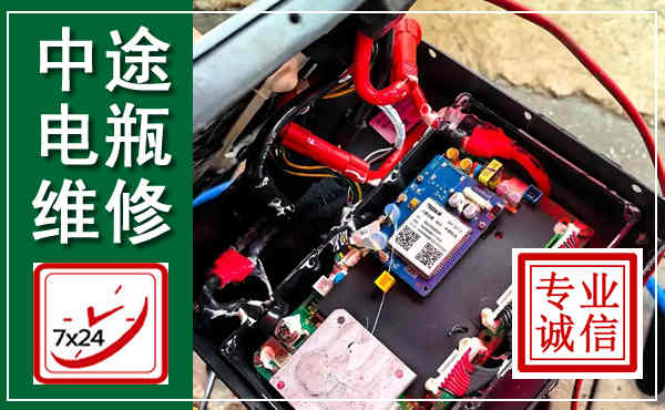 贵定汽车换电瓶,附近电瓶维修救援电话