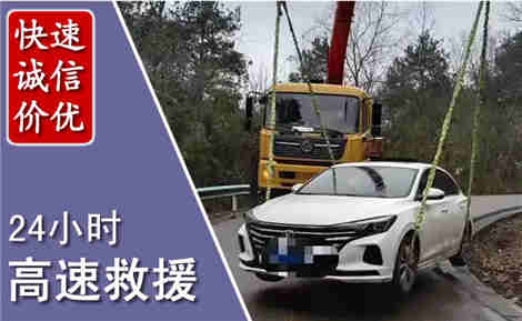 贵定高速公路救援场景与案例