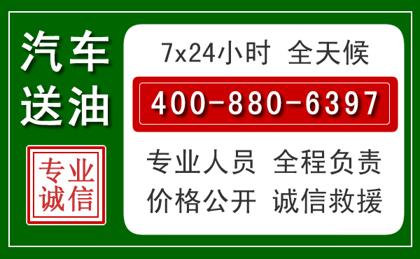 贵定拖车救援发展新趋势：北斗导航系统加持下的拖车救援特点