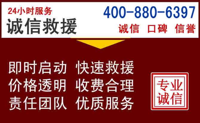 贵定汽车救援 贵定汽车救援