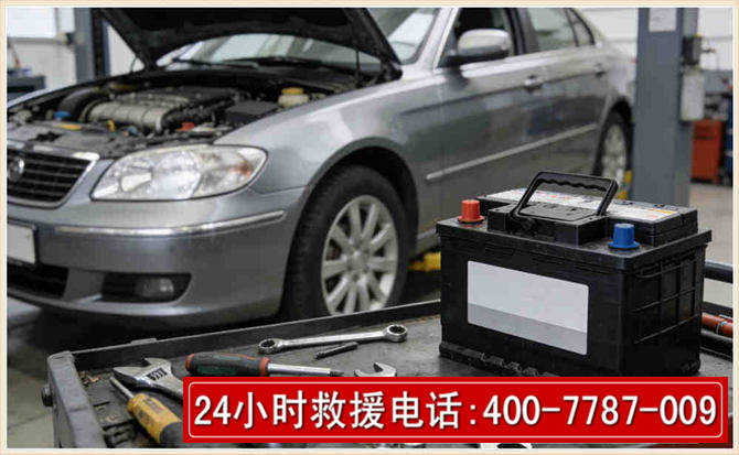 贵定 高温雨天汽车突然没电车辆无法正常行驶该如何处理呢